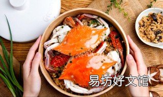 隔水蒸螃蟹要几分钟 螃蟹蒸多分钟