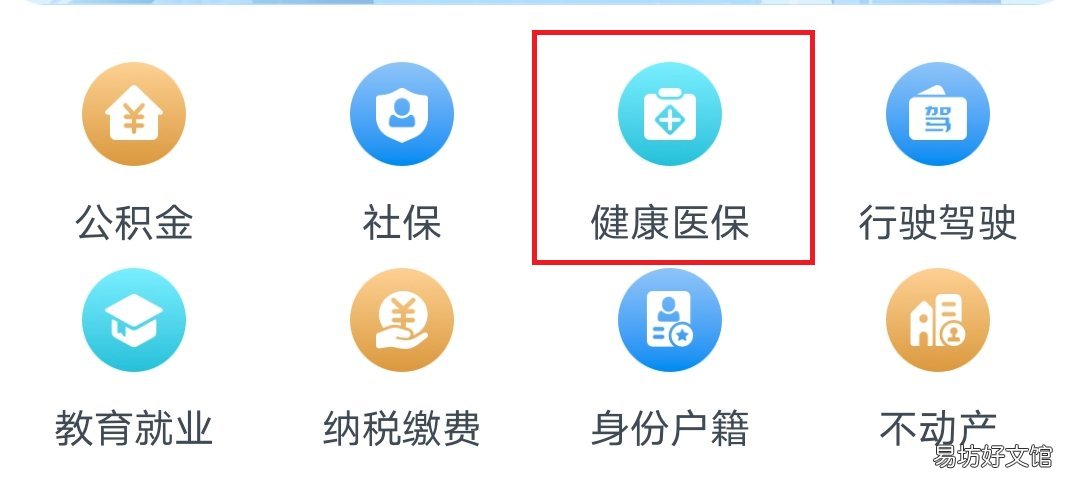 宁波生育津贴申请指南 宁波报生育津贴需要什么资料
