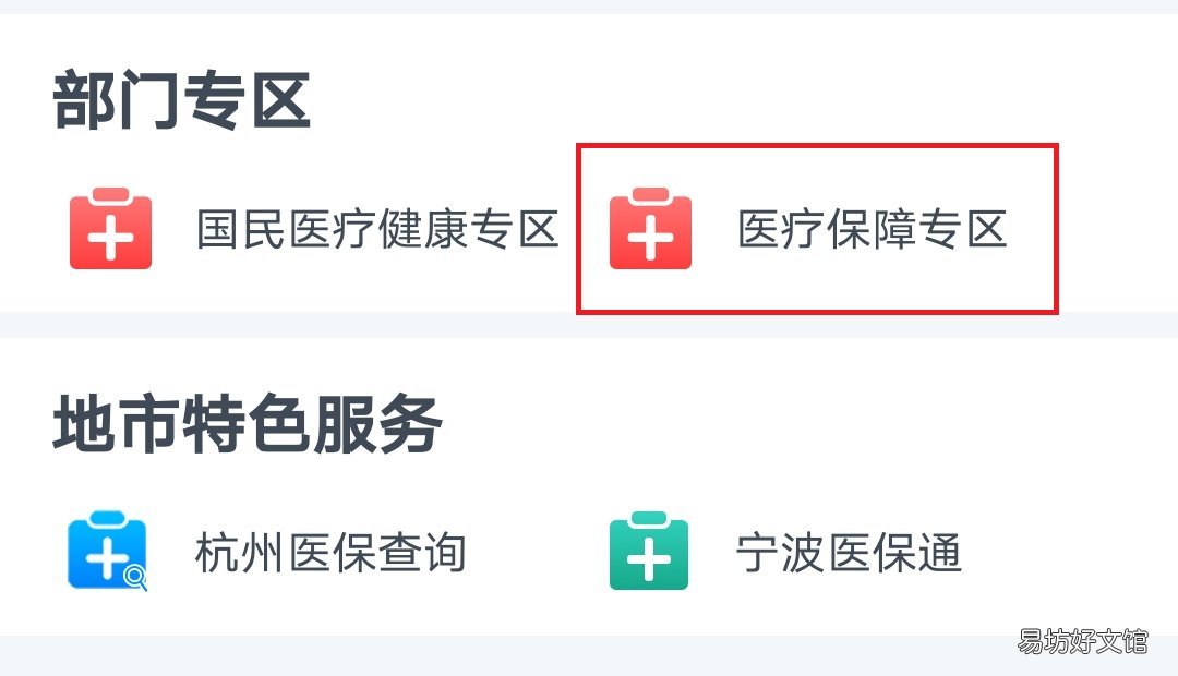 宁波生育津贴申请指南 宁波报生育津贴需要什么资料