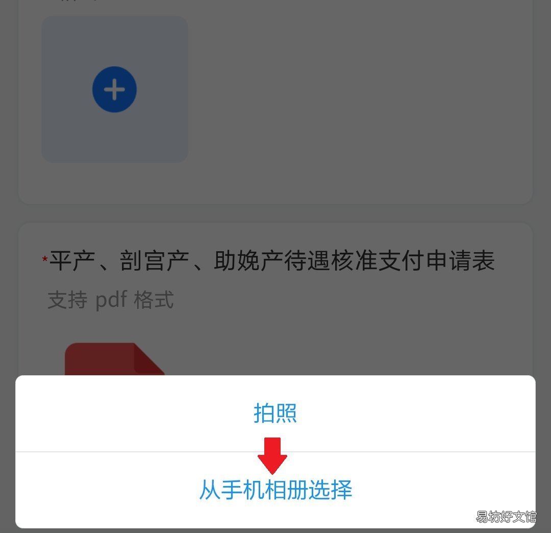宁波生育津贴申请指南 宁波报生育津贴需要什么资料