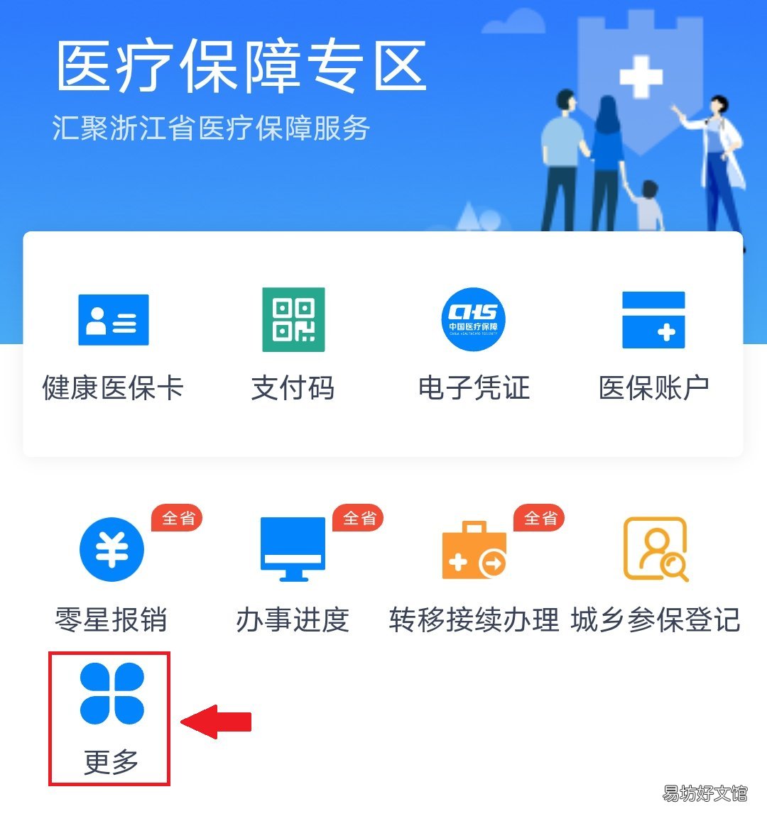 宁波生育津贴申请指南 宁波报生育津贴需要什么资料