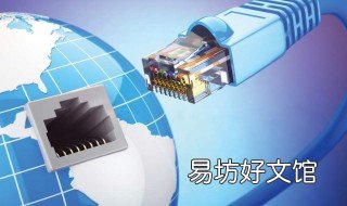 宽带连接不上怎么办 联想电脑宽带连接不上怎么办
