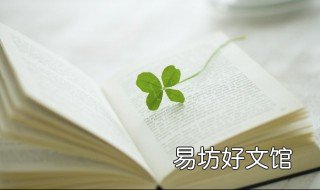 钦佩的反义词 钦佩的反义词...