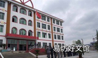 遵义县新民中学校简介 遵义民族中学