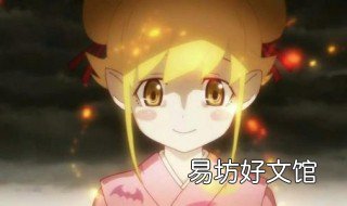 物语系列小忍出场集数 物语系列小忍出场集数图片