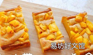 芒果面包家常做法 芒果面包的做法