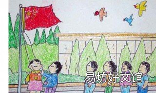 儿童对祖国的祝福语 小孩子对祖国的祝福语