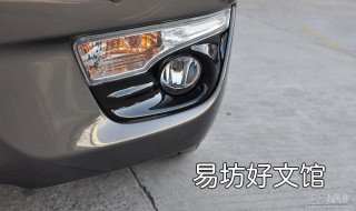 13年日产雾灯保险在哪 新桑塔纳车内灯保险在哪