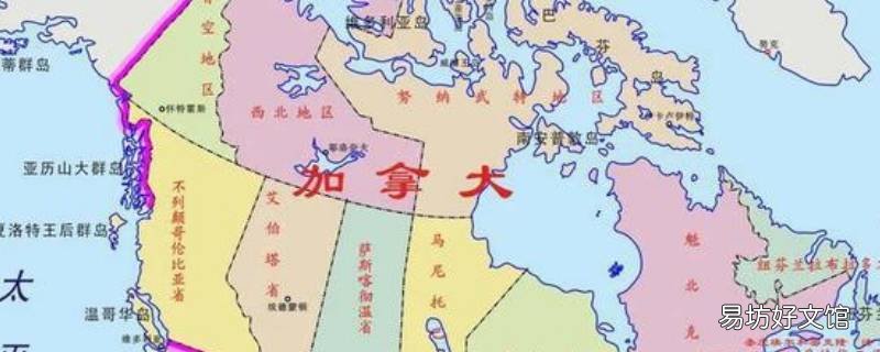俄罗斯和加拿大接壤的地方 俄罗斯和加拿大接壤的地方有哪些