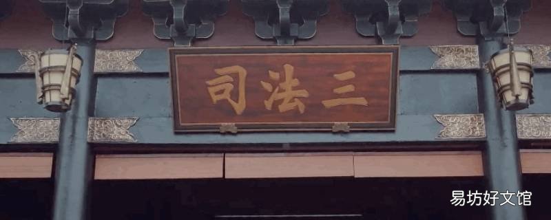 京城六扇门是什么意思 京城四扇门