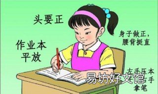 一年级学习差怎么办 一年级学得很差怎么办