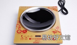 火锅电磁炉多少w的好用 电磁炉是多少w的