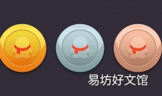 怎么充Q币 怎么充q币最便宜