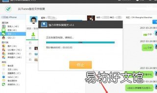 怎么查微信删除记录 查微信删除记录语音收费