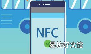 手机怎么绑定公交卡 荣耀手机怎么绑定公交卡
