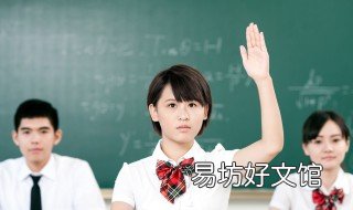 2020年高中能免费吗 2020年高中要交学费吗