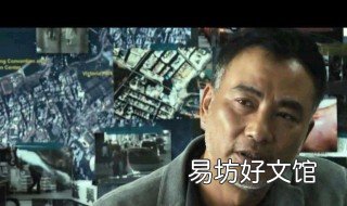 大追捕剧情真相介绍 追捕大结局剧情介绍