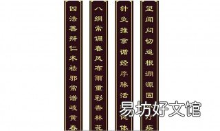 写对联的口诀 对联的秘诀