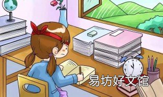充分的近义词 将就的近义词