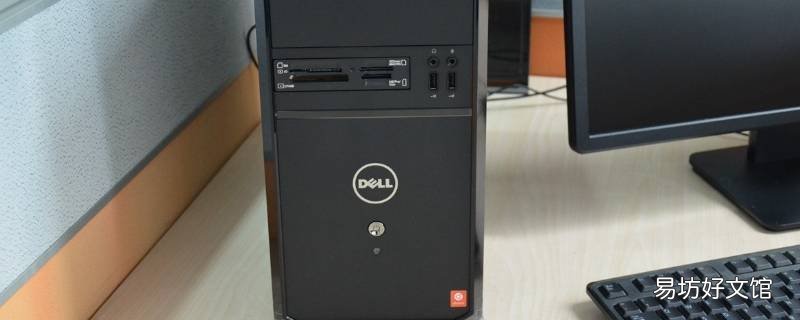 戴尔台式机m2认不到 dell台式机加装m2固态硬盘