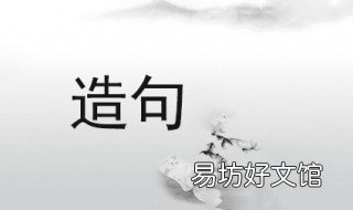 并且怎么造句 因为并且怎么造句