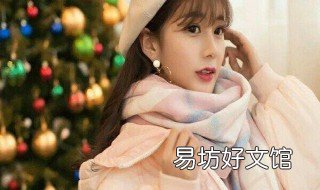 冬天围巾怎么围才好看 夏天的围巾怎么围好看