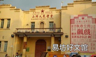 小洲村在哪里 小洲村在哪个区