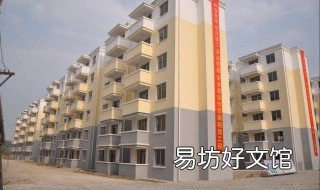 哈尔滨廉租房申请开始的条件有哪些 哈尔滨申请廉租房需要哪些证明