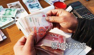 在广州月薪2万算多吗 在广州月薪2万算多吗工作