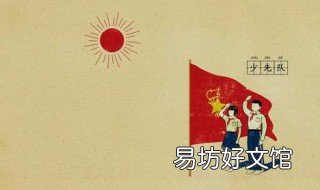 简短的爱国的优美句子 爱国的句子唯美短句