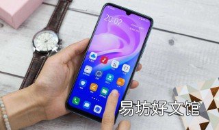 vivo呼叫等待设置不了 vivo怎样设置呼叫等待