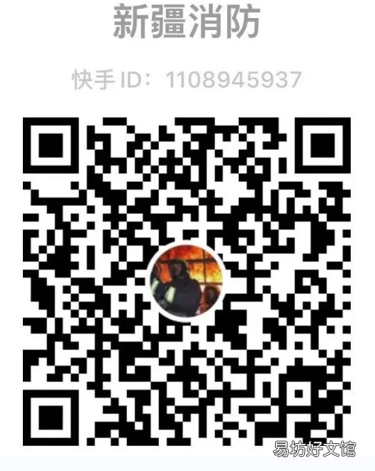 512减轻灾害风险守护美好家园新疆消防直播回放入口 512减轻灾害风险守护美好家园主题的手抄报