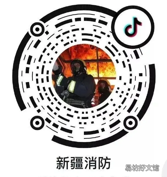 512减轻灾害风险守护美好家园新疆消防直播回放入口 512减轻灾害风险守护美好家园主题的手抄报
