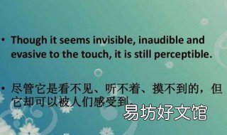 很有哲理的英语句子 最有哲理的英语句子