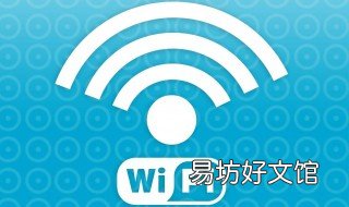 为什么手机连不上自家wifi 为什么手机连不上自家的车
