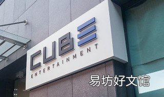 cube邮箱选秀步骤 cube邮件选秀