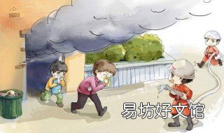 高层起火如何自救 高层起火如何自救简答题