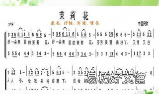 茉莉花歌曲原唱 茉莉花歌曲原唱词