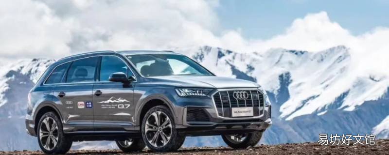 奥迪q7气减开启维修模式 奥迪q7节油模式