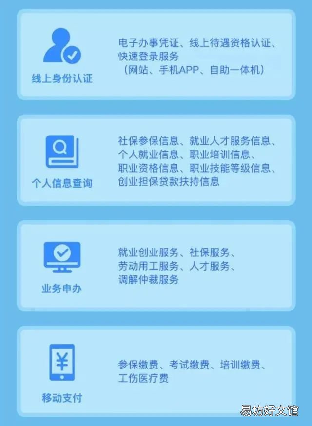 江苏政务服务平台怎么查询社保卡办卡进度 江苏政务服务平台怎么完善个人信息