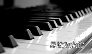 钢琴震音怎么弹 钢琴震音怎么弹奏