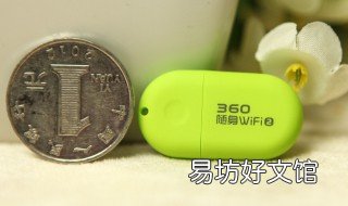 360随身wifi怎么用 360随身wifi怎么用无线网卡