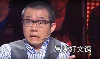 刻薄女太嚣张完整版涂磊是哪期 刻薄女太嚣张完整版是哪一期