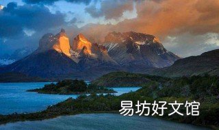 河山36集大结局 河山剧情分集介绍第50集