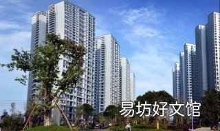 广州公租房条件 广州公租房条件超了