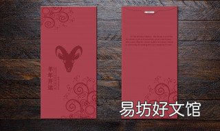 过生日发多少红包合适 过生日发多少红包合适100以内