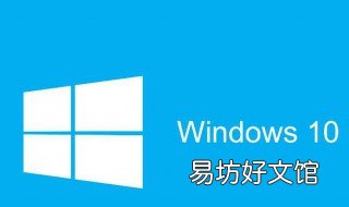 win10网速限制解除 win10网速限制解除会有什么影响
