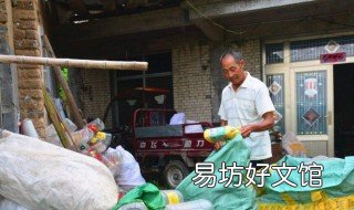 收废品怎么赚钱 收废品怎么赚钱往哪卖