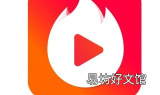 火山小视频怎么赚火力 火山小视频怎么赚火力值
