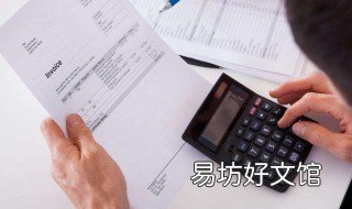 出纳是什么 银行出纳是什么